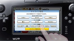 画像ギャラリー No.059のサムネイル画像 / 「わらわら広場」「Miiverse」「Wii U チャット」などの機能が明らかに。岩田 聡社長が「開封の儀」も行った「Wii U本体機能 Direct」レポート