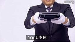 画像ギャラリー No.064のサムネイル画像 / 「わらわら広場」「Miiverse」「Wii U チャット」などの機能が明らかに。岩田 聡社長が「開封の儀」も行った「Wii U本体機能 Direct」レポート
