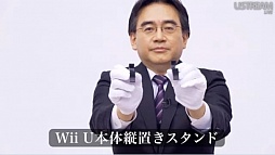 画像ギャラリー No.069のサムネイル画像 / 「わらわら広場」「Miiverse」「Wii U チャット」などの機能が明らかに。岩田 聡社長が「開封の儀」も行った「Wii U本体機能 Direct」レポート
