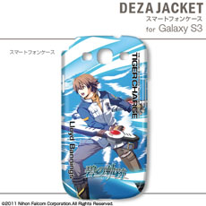 画像ギャラリー No.012のサムネイル画像 / iPhone 5やAndroid用の「デザジャケット」が登場。iPhone 5用は12月7日，Android用は12月21日に発売