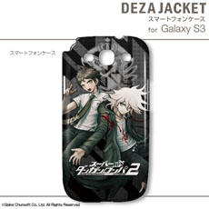 画像ギャラリー No.014のサムネイル画像 / iPhone 5やAndroid用の「デザジャケット」が登場。iPhone 5用は12月7日，Android用は12月21日に発売