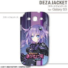 画像ギャラリー No.015のサムネイル画像 / iPhone 5やAndroid用の「デザジャケット」が登場。iPhone 5用は12月7日，Android用は12月21日に発売