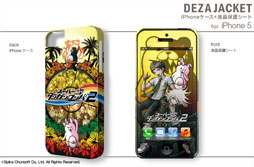 画像ギャラリー No.021のサムネイル画像 / iPhone 5やAndroid用の「デザジャケット」が登場。iPhone 5用は12月7日，Android用は12月21日に発売