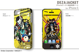 画像ギャラリー No.022のサムネイル画像 / iPhone 5やAndroid用の「デザジャケット」が登場。iPhone 5用は12月7日，Android用は12月21日に発売