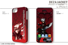 画像ギャラリー No.025のサムネイル画像 / iPhone 5やAndroid用の「デザジャケット」が登場。iPhone 5用は12月7日，Android用は12月21日に発売