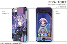画像ギャラリー No.027のサムネイル画像 / iPhone 5やAndroid用の「デザジャケット」が登場。iPhone 5用は12月7日，Android用は12月21日に発売