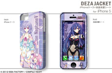 画像ギャラリー No.028のサムネイル画像 / iPhone 5やAndroid用の「デザジャケット」が登場。iPhone 5用は12月7日，Android用は12月21日に発売