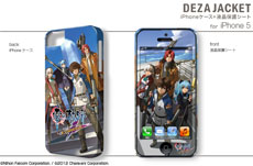 画像ギャラリー No.031のサムネイル画像 / iPhone 5やAndroid用の「デザジャケット」が登場。iPhone 5用は12月7日，Android用は12月21日に発売