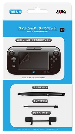 画像ギャラリー No.001のサムネイル画像 / デイテル・ジャパン，Wii U GamePad用液晶保護フィルムとタッチペンを発売