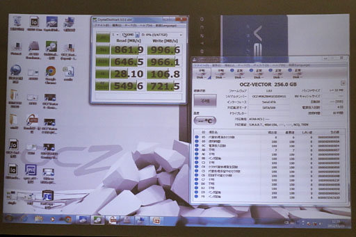 画像ギャラリー No.014のサムネイル画像 / OCZ,“オール自社設計”のSSD「Vector」を解説。ランダムアクセス性能と継続書き込み性能の高さを強調