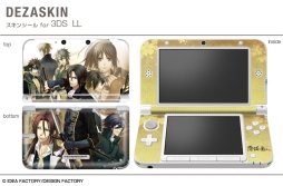 画像ギャラリー No.003のサムネイル画像 / 「薄桜鬼」仕様の3DS LL用スキンシールが1月18日に発売。予約注文受付中