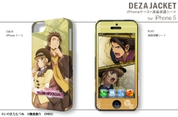 画像ギャラリー No.002のサムネイル画像 / 「テイルズ オブ エクシリア2」デザインのiPhone&Android用カバーが登場