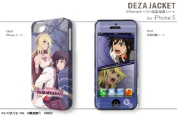 画像ギャラリー No.003のサムネイル画像 / 「テイルズ オブ エクシリア2」デザインのiPhone&Android用カバーが登場