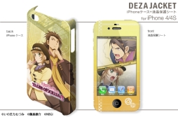 画像ギャラリー No.007のサムネイル画像 / 「テイルズ オブ エクシリア2」デザインのiPhone&Android用カバーが登場