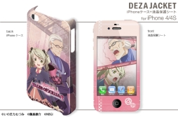 画像ギャラリー No.009のサムネイル画像 / 「テイルズ オブ エクシリア2」デザインのiPhone&Android用カバーが登場