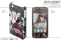 画像ギャラリー No.010のサムネイル画像 / 「テイルズ オブ エクシリア2」デザインのiPhone&Android用カバーが登場