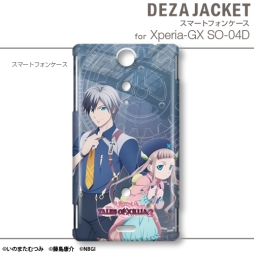 画像ギャラリー No.011のサムネイル画像 / 「テイルズ オブ エクシリア2」デザインのiPhone&Android用カバーが登場