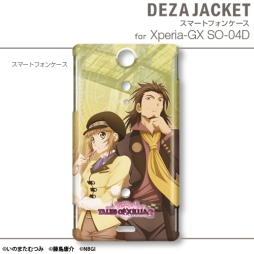画像ギャラリー No.012のサムネイル画像 / 「テイルズ オブ エクシリア2」デザインのiPhone&Android用カバーが登場