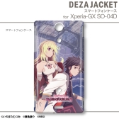 画像ギャラリー No.013のサムネイル画像 / 「テイルズ オブ エクシリア2」デザインのiPhone&Android用カバーが登場