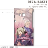 画像ギャラリー No.019のサムネイル画像 / 「テイルズ オブ エクシリア2」デザインのiPhone&Android用カバーが登場