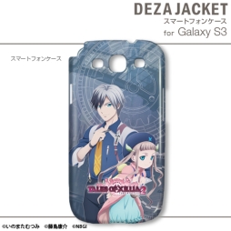 画像ギャラリー No.021のサムネイル画像 / 「テイルズ オブ エクシリア2」デザインのiPhone&Android用カバーが登場