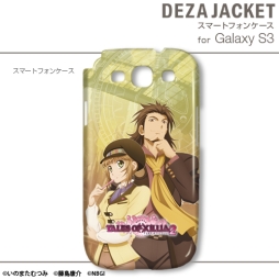 画像ギャラリー No.022のサムネイル画像 / 「テイルズ オブ エクシリア2」デザインのiPhone&Android用カバーが登場