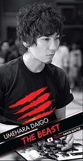 画像ギャラリー No.002のサムネイル画像 / Mad Catz,対象製品購入者全員にキーチェーンをプレゼント。抽選でウメハラのサイン本も当たる