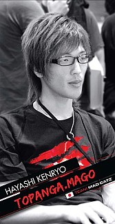 画像ギャラリー No.003のサムネイル画像 / Mad Catz,対象製品購入者全員にキーチェーンをプレゼント。抽選でウメハラのサイン本も当たる