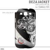 画像ギャラリー No.013のサムネイル画像 / 「龍が如く」仕様のiPhone＆Android用「デザジャケット」が1月25日に発売
