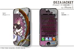 画像ギャラリー No.008のサムネイル画像 / 「空の軌跡」のiPhone用ケースと「碧の軌跡」のiPad用スキンシールが登場