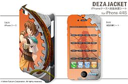 画像ギャラリー No.012のサムネイル画像 / 「空の軌跡」のiPhone用ケースと「碧の軌跡」のiPad用スキンシールが登場