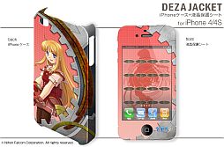 画像ギャラリー No.015のサムネイル画像 / 「空の軌跡」のiPhone用ケースと「碧の軌跡」のiPad用スキンシールが登場