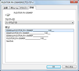 画像ギャラリー No.032のサムネイル画像 / 2012年冬版,ゲーマーのためのSSD購入ガイド。技術解説を交えつつ,全9モデルを横並びで比較する