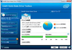 画像ギャラリー No.033のサムネイル画像 / 2012年冬版,ゲーマーのためのSSD購入ガイド。技術解説を交えつつ,全9モデルを横並びで比較する