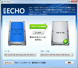 画像ギャラリー No.014のサムネイル画像 / 【PR】PLDSの新世代SSD「Plextor M5 Pro」を試す。HDDや古めのSSDから移行する価値はどこにある?