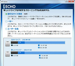 画像ギャラリー No.015のサムネイル画像 / 【PR】PLDSの新世代SSD「Plextor M5 Pro」を試す。HDDや古めのSSDから移行する価値はどこにある?