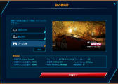 画像ギャラリー No.014のサムネイル画像 / ニコ生にも対応,PC 1台でゲームをしながら録画もできるビデオキャプチャカード「AVT-C985」レビュー