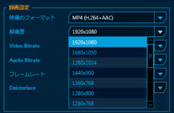 画像ギャラリー No.019のサムネイル画像 / ニコ生にも対応,PC 1台でゲームをしながら録画もできるビデオキャプチャカード「AVT-C985」レビュー