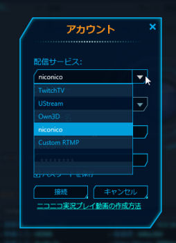 画像ギャラリー No.043のサムネイル画像 / ニコ生にも対応，PC 1台でゲームをしながら録画もできるビデオキャプチャカード「AVT-C985」レビュー