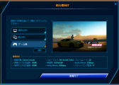 画像ギャラリー No.044のサムネイル画像 / ニコ生にも対応，PC 1台でゲームをしながら録画もできるビデオキャプチャカード「AVT-C985」レビュー