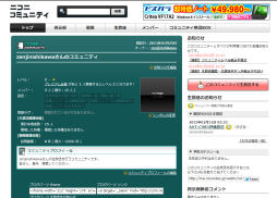 画像ギャラリー No.047のサムネイル画像 / ニコ生にも対応，PC 1台でゲームをしながら録画もできるビデオキャプチャカード「AVT-C985」レビュー