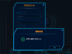 画像ギャラリー No.050のサムネイル画像 / ニコ生にも対応，PC 1台でゲームをしながら録画もできるビデオキャプチャカード「AVT-C985」レビュー