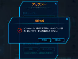 画像ギャラリー No.051のサムネイル画像 / ニコ生にも対応，PC 1台でゲームをしながら録画もできるビデオキャプチャカード「AVT-C985」レビュー