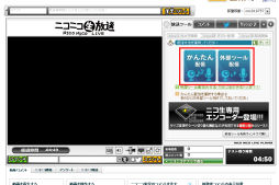 画像ギャラリー No.052のサムネイル画像 / ニコ生にも対応，PC 1台でゲームをしながら録画もできるビデオキャプチャカード「AVT-C985」レビュー