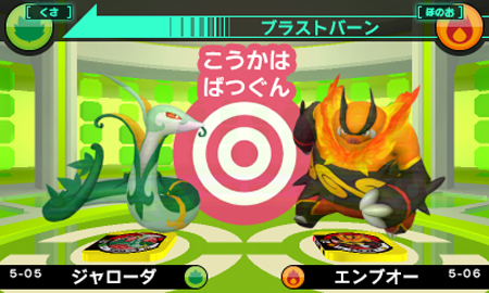 画像ギャラリー No.006のサムネイル画像 / 「ポケモントレッタ」の配出物「トレッタ」が3DSで読み取り可能に。「ポケモントレッタラボ for ニンテンドー3DS」が8月10日発売