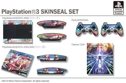 画像ギャラリー No.001のサムネイル画像 / 「閃の軌跡」仕様のPS3用スキンシールとPS Vita用保護シートが9月に登場