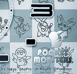 画像ギャラリー No.005のサムネイル画像 / ポケモンのモンスターボールとマスターボールが目覚まし時計に。22匹のポケモンをあしらった「大音量目ざまし時計」と共に4月14日より販売へ