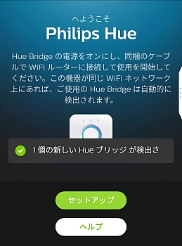 画像ギャラリー No.012のサムネイル画像 / 【PR】映像と照明がシンクロする「Philips Hue Play ライトバー」で,ゲームをワンランク上のエンターテイメントに