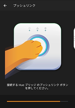 画像ギャラリー No.013のサムネイル画像 / 【PR】映像と照明がシンクロする「Philips Hue Play ライトバー」で,ゲームをワンランク上のエンターテイメントに