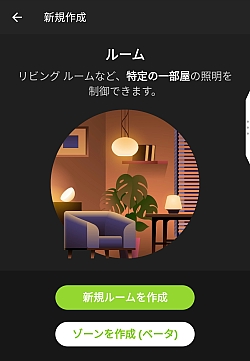 画像ギャラリー No.015のサムネイル画像 / 【PR】映像と照明がシンクロする「Philips Hue Play ライトバー」で,ゲームをワンランク上のエンターテイメントに